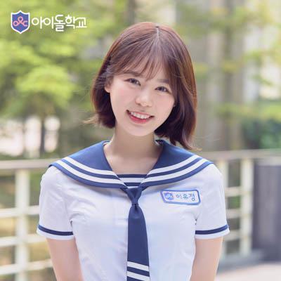 Fromis 9 - Mnet 'Idol School' 094